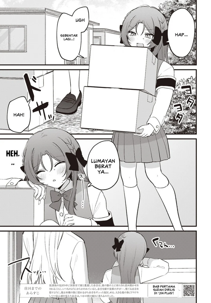 Dareka Ookami-san no Shitsukekata Shirimasen ka!? Chapter 5 - halaman 5