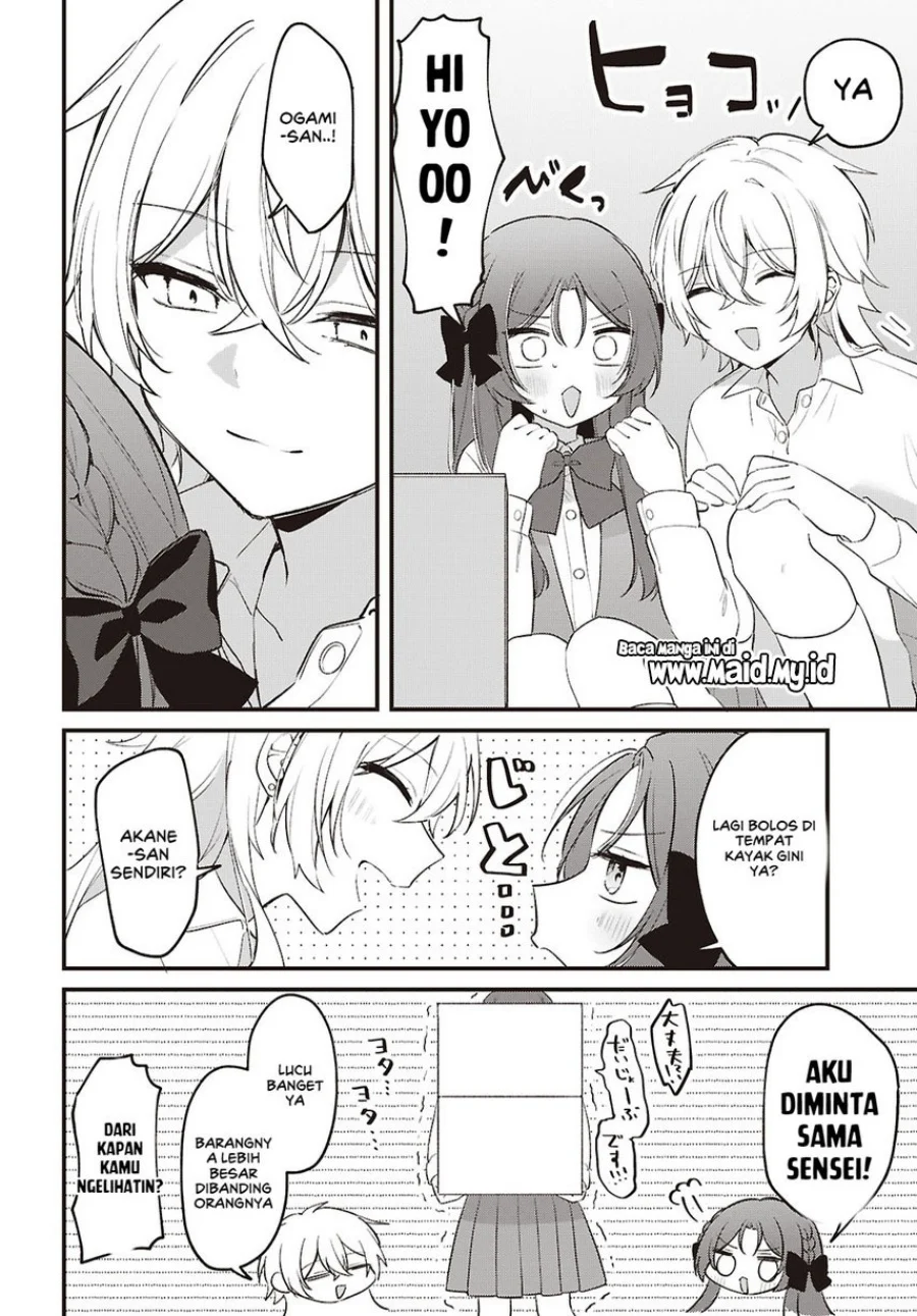 Dareka Ookami-san no Shitsukekata Shirimasen ka!? Chapter 5 - halaman 6