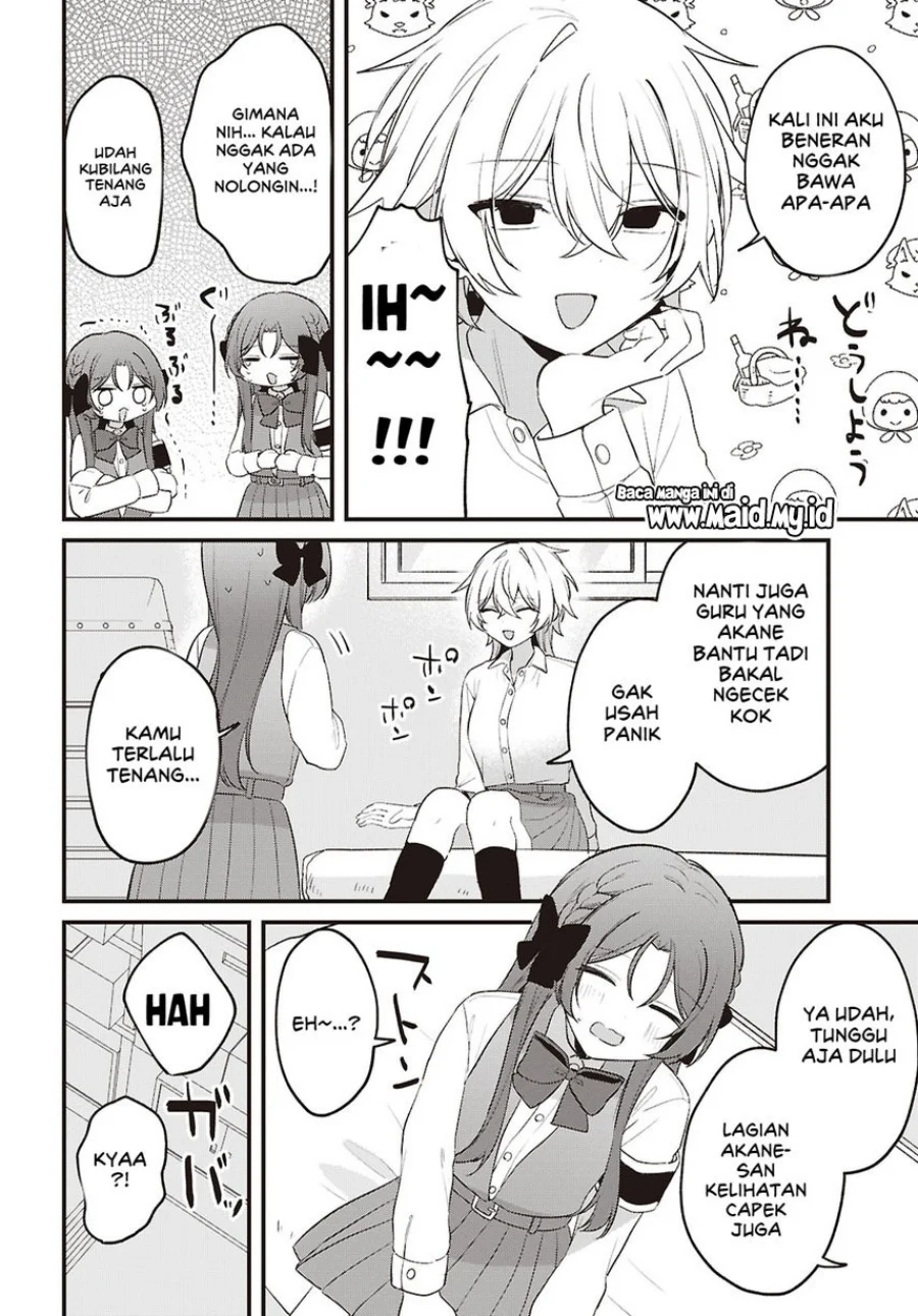 Dareka Ookami-san no Shitsukekata Shirimasen ka!? Chapter 5 - halaman 8
