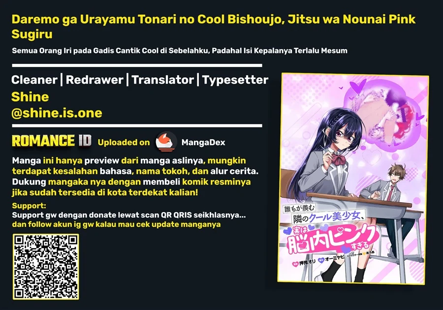 Daremo ga Urayamu Tonari no Cool Bishoujo, Jitsu wa Nounai Pink Sugiru Chapter 1 - halaman 1