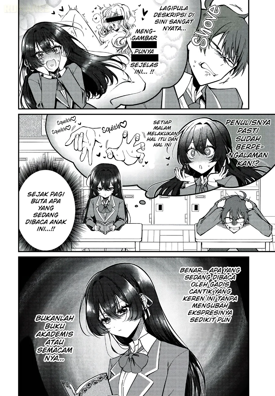 Daremo ga Urayamu Tonari no Cool Bishoujo, Jitsu wa Nounai Pink Sugiru Chapter 1 - halaman 12