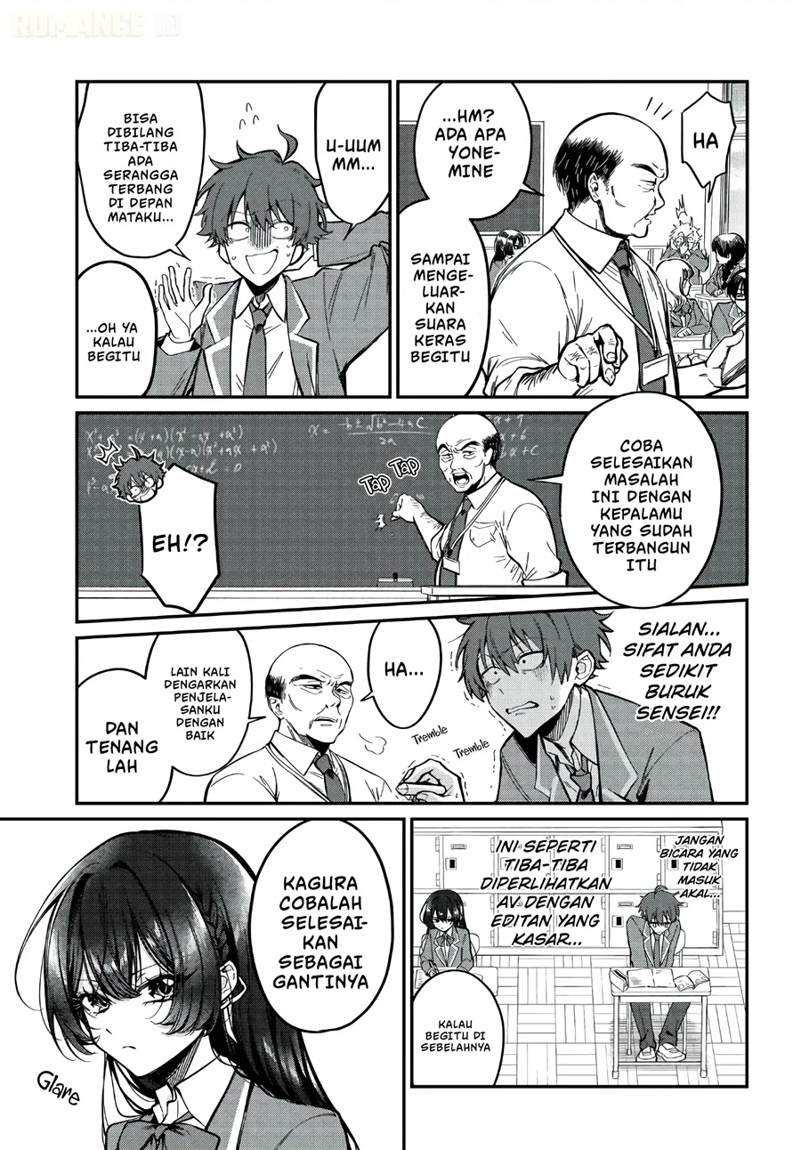 Daremo ga Urayamu Tonari no Cool Bishoujo, Jitsu wa Nounai Pink Sugiru Chapter 1 - halaman 21