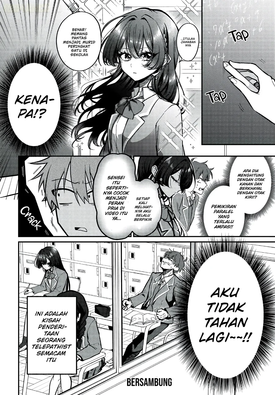 Daremo ga Urayamu Tonari no Cool Bishoujo, Jitsu wa Nounai Pink Sugiru Chapter 1 - halaman 22