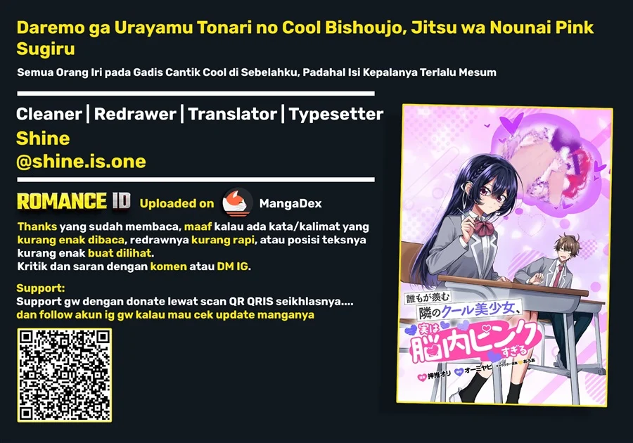 Daremo ga Urayamu Tonari no Cool Bishoujo, Jitsu wa Nounai Pink Sugiru Chapter 1 - halaman 23