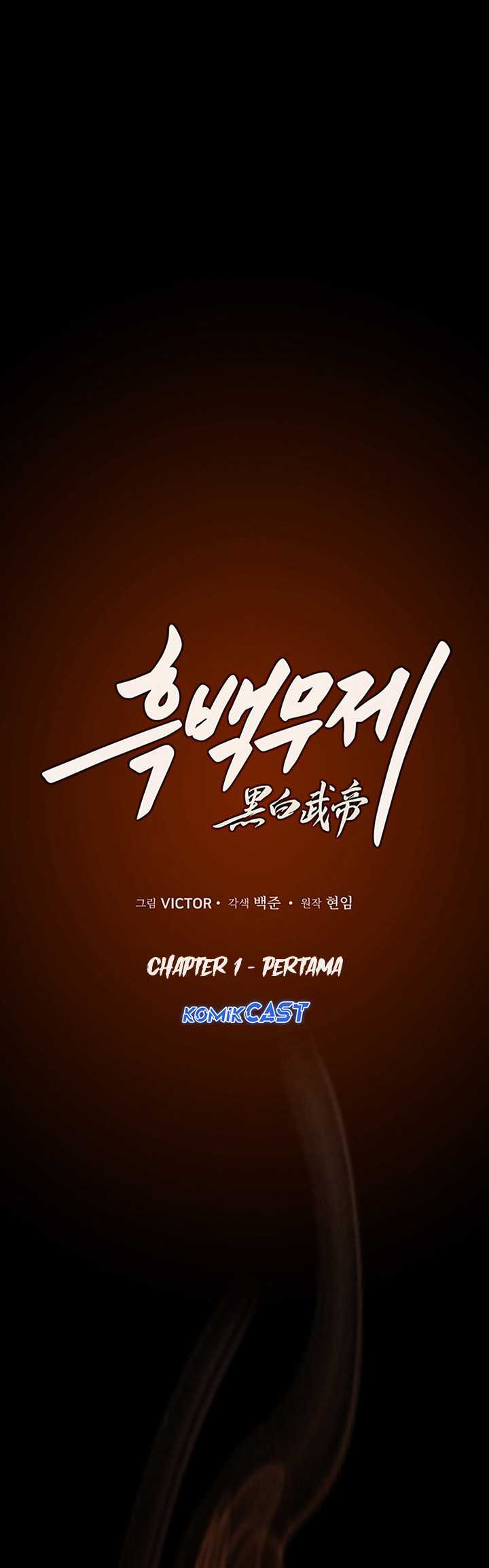 Dark and Light Martial Emperor Chapter 1 - halaman 51