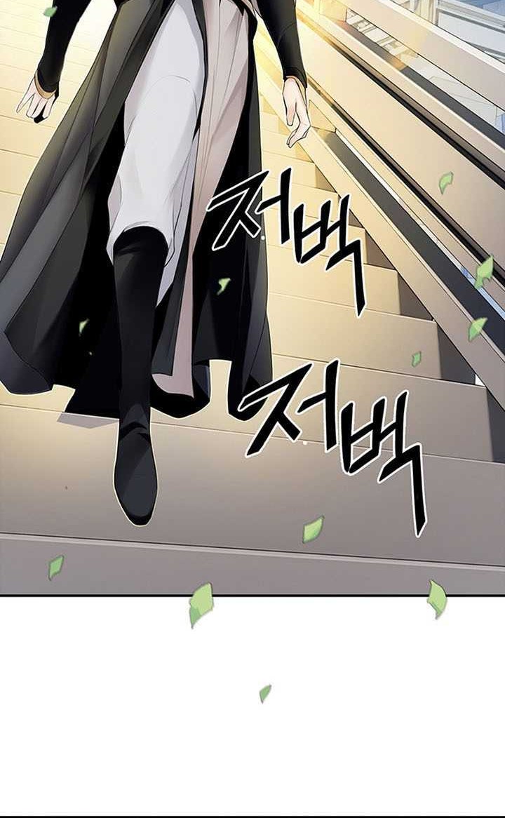 Dark and Light Martial Emperor Chapter 12 - halaman 3