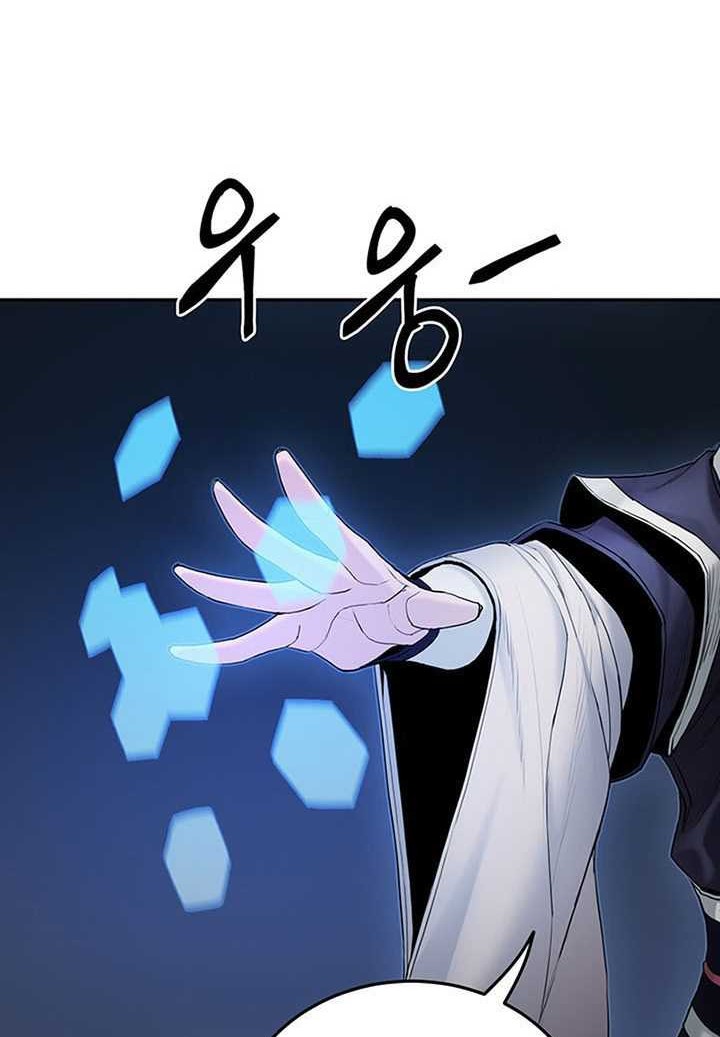 Dark and Light Martial Emperor Chapter 13 - halaman 63