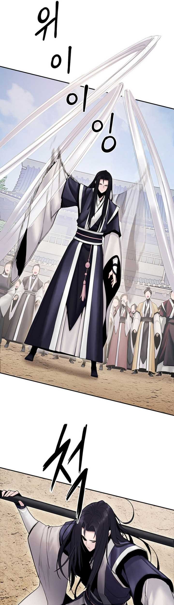 Dark and Light Martial Emperor Chapter 15 - halaman 80