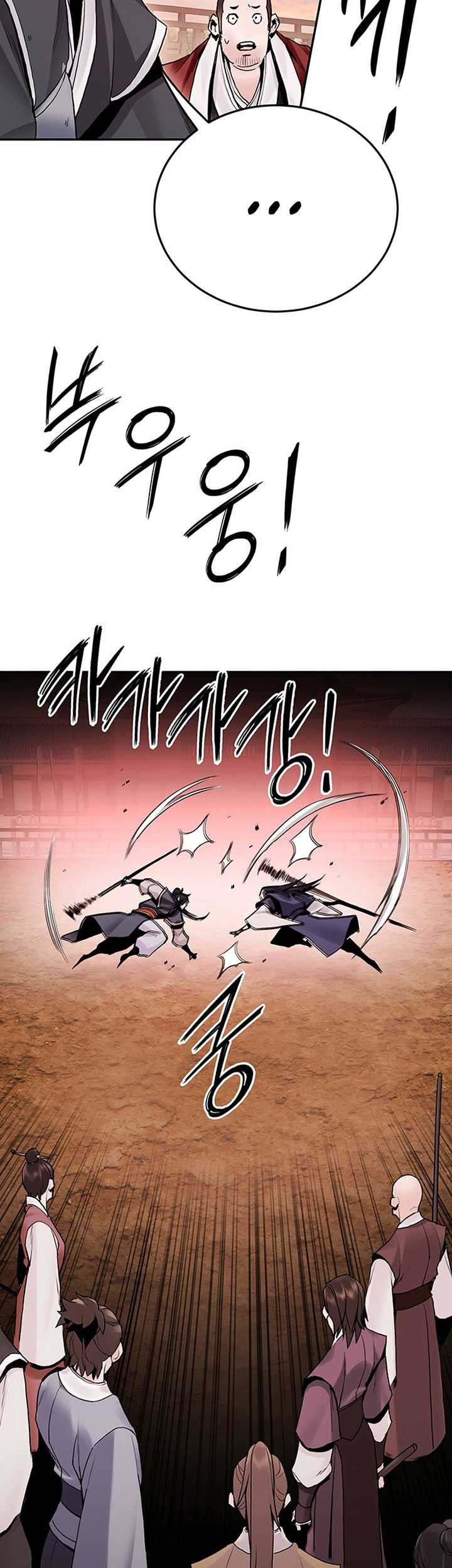 Dark and Light Martial Emperor Chapter 18 - halaman 40