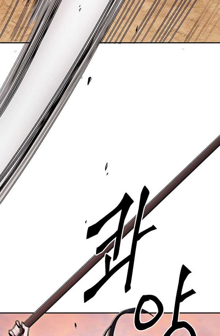 Dark and Light Martial Emperor Chapter 18 - halaman 45
