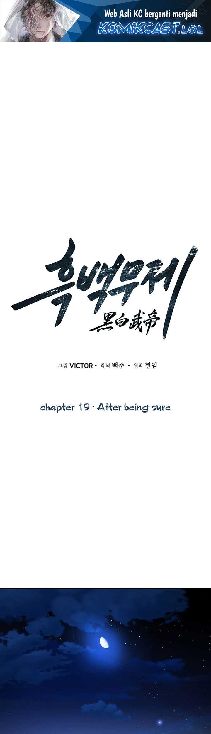 Dark and Light Martial Emperor Chapter 19 - halaman 2