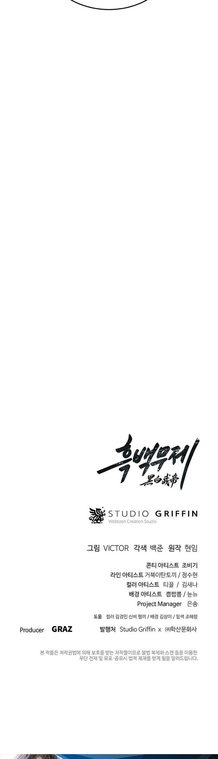 Dark and Light Martial Emperor Chapter 19 - halaman 68