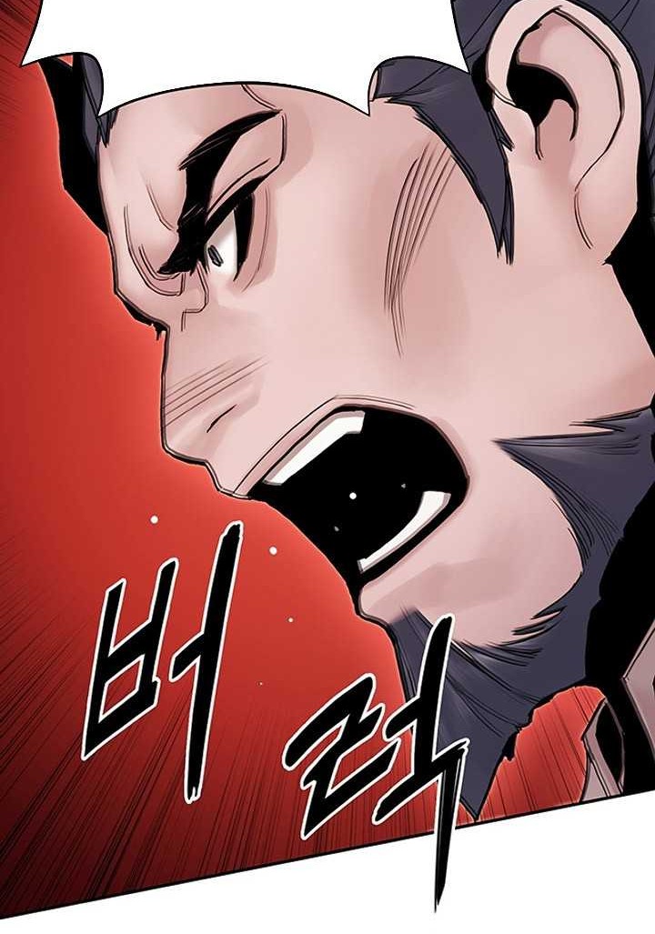 Dark and Light Martial Emperor Chapter 21 - halaman 17