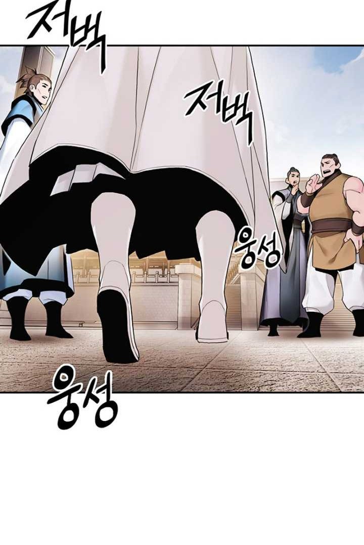 Dark and Light Martial Emperor Chapter 22 - halaman 47