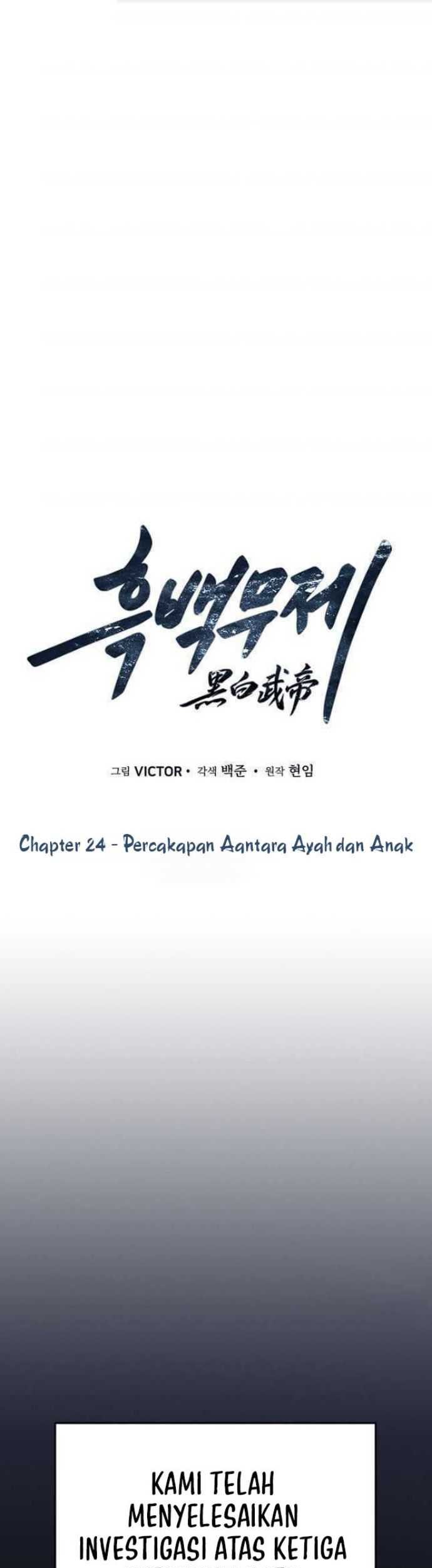 Dark and Light Martial Emperor Chapter 24 - halaman 2