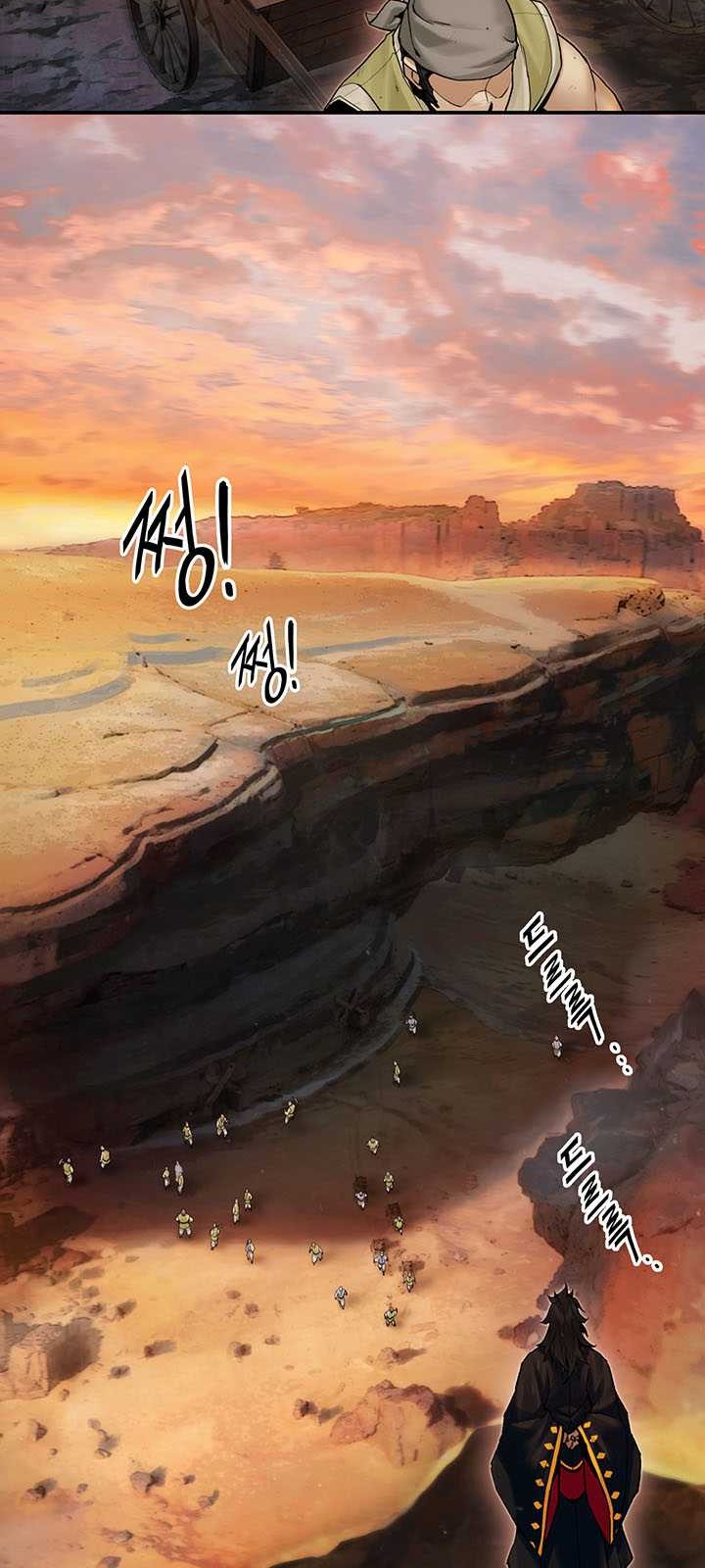 Dark and Light Martial Emperor Chapter 26 - halaman 42
