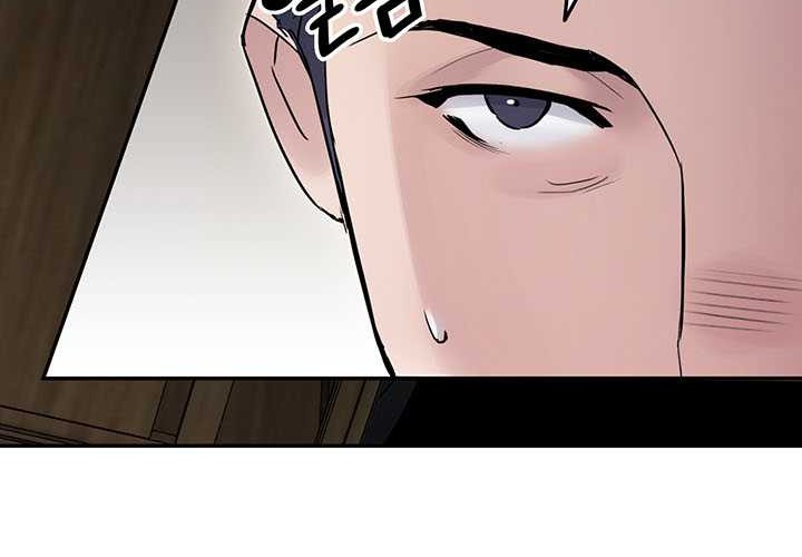Dark and Light Martial Emperor Chapter 28 - halaman 39