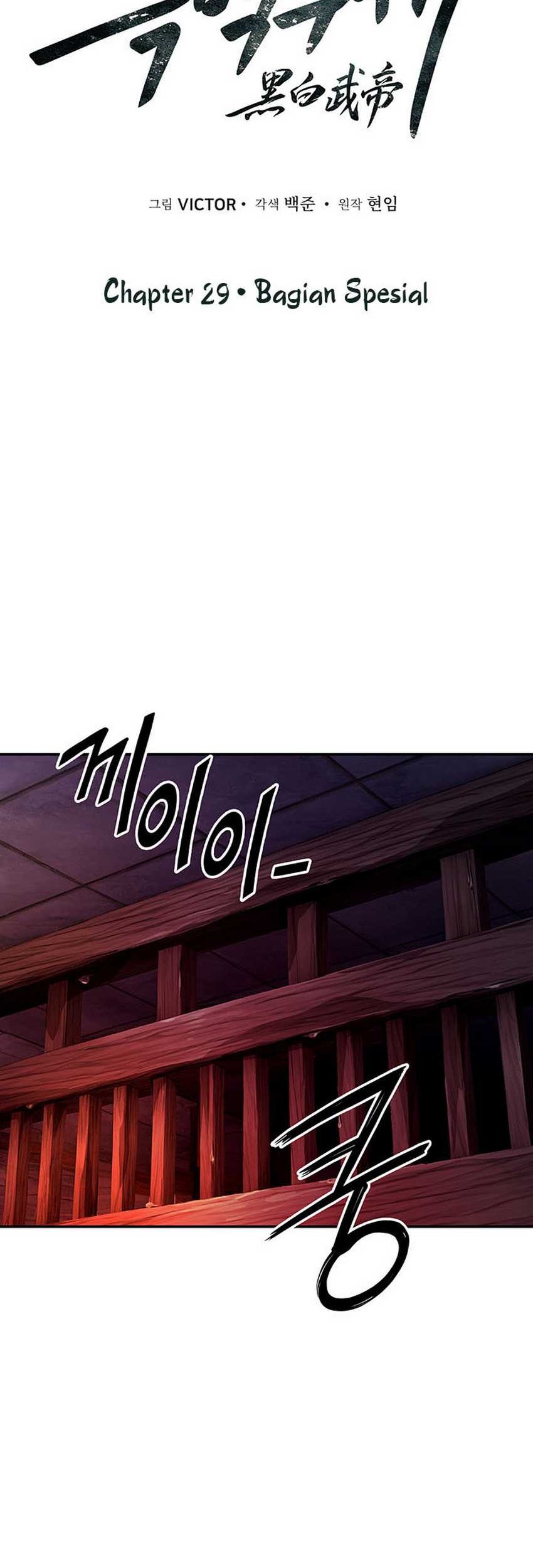 Dark and Light Martial Emperor Chapter 29 - halaman 23