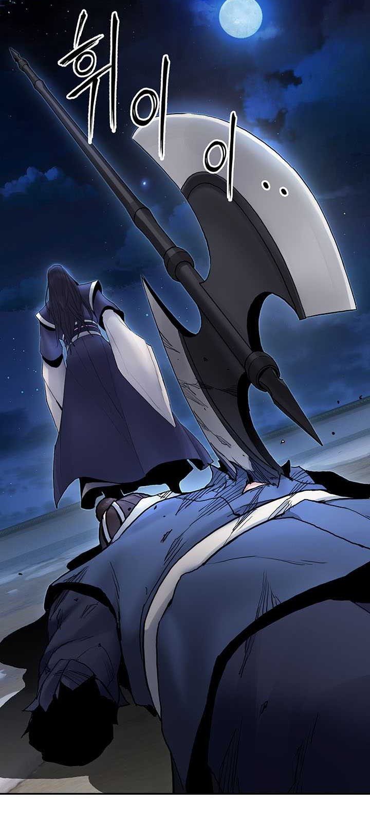 Dark and Light Martial Emperor Chapter 30 - halaman 25