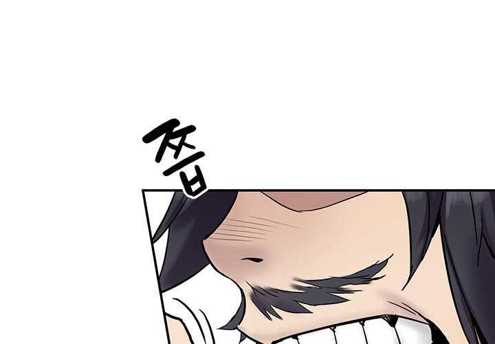 Dark and Light Martial Emperor Chapter 31 - halaman 60