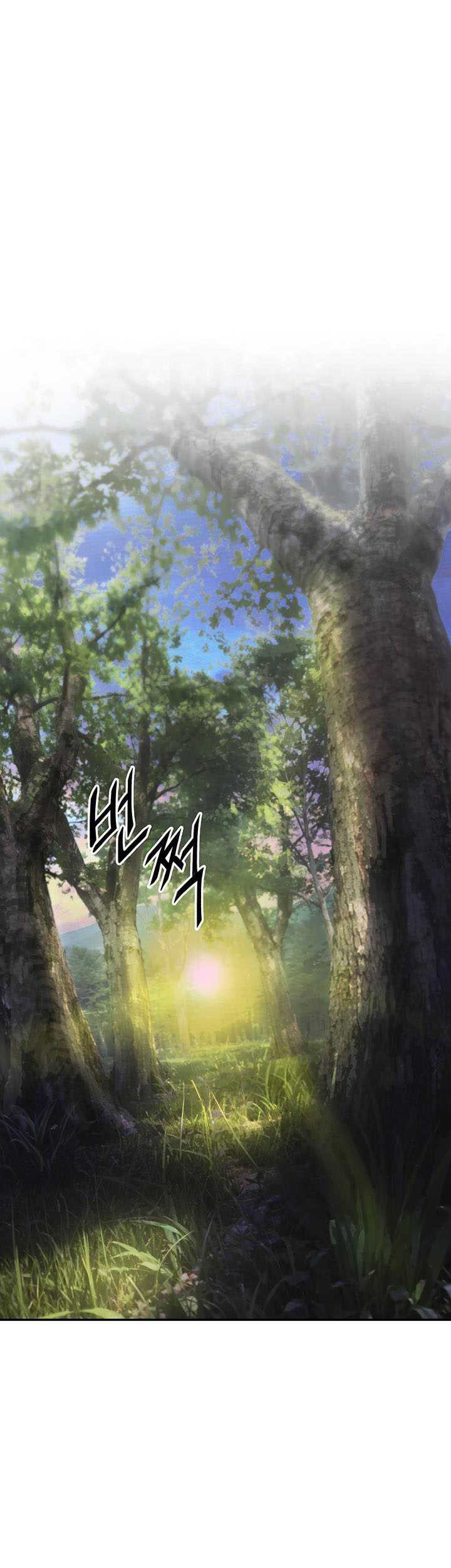 Dark and Light Martial Emperor Chapter 34 - halaman 2