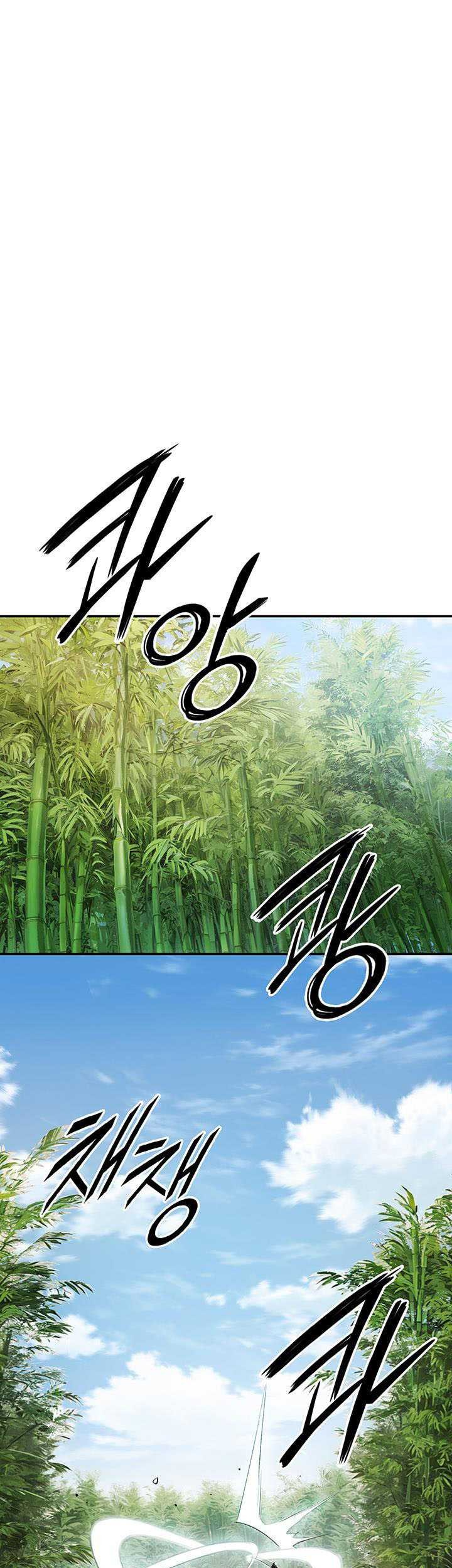Dark and Light Martial Emperor Chapter 37 - halaman 2