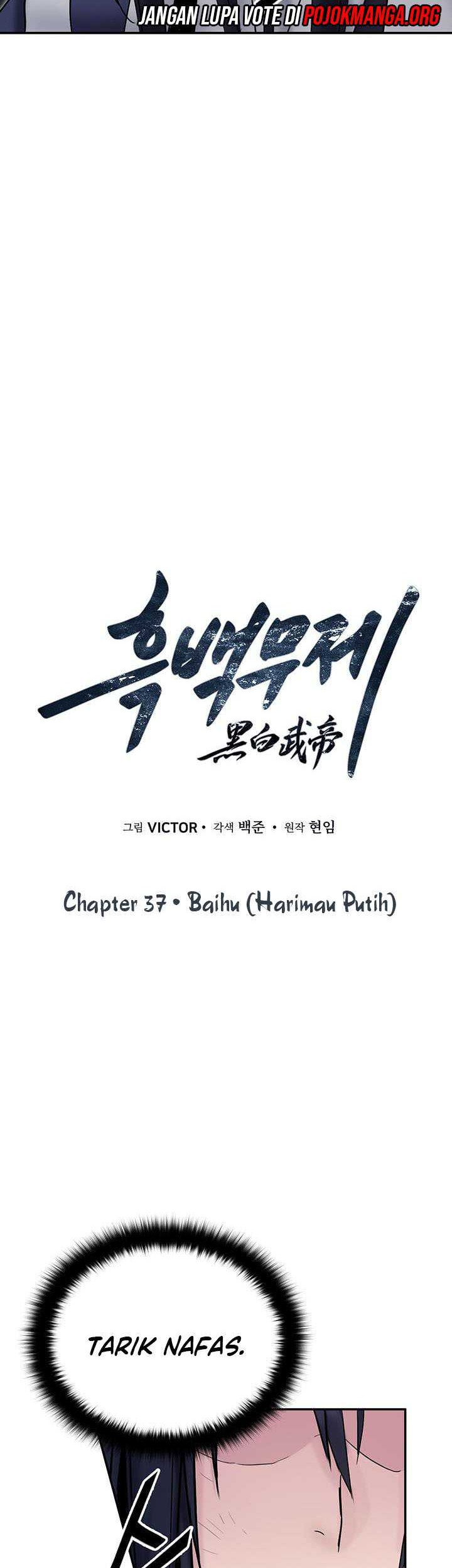 Dark and Light Martial Emperor Chapter 37 - halaman 7