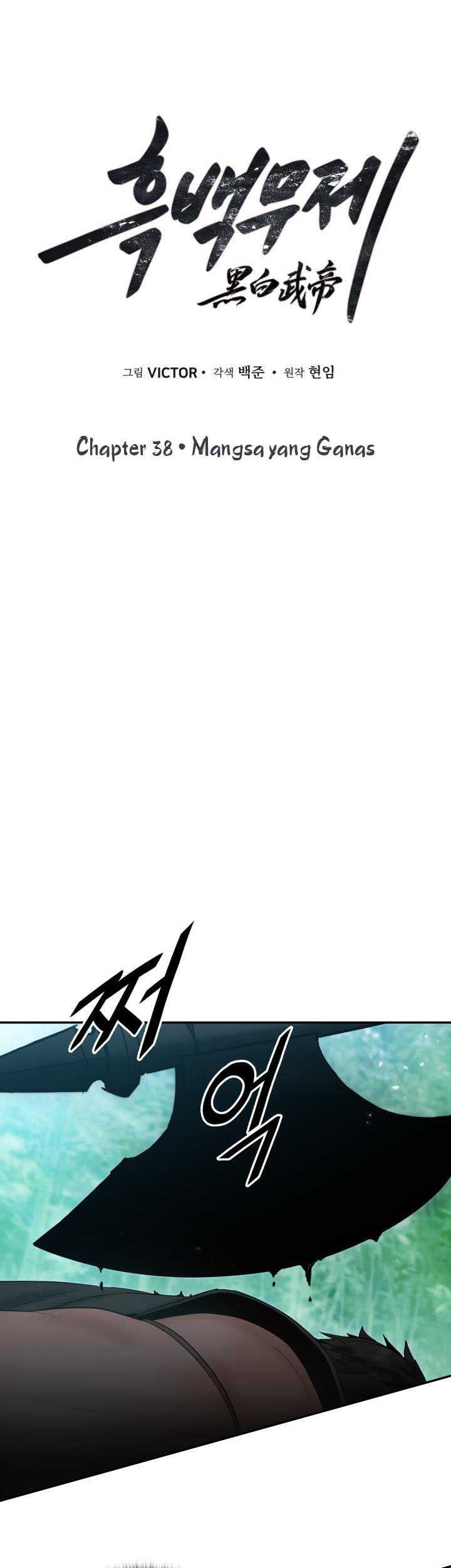 Dark and Light Martial Emperor Chapter 38 - halaman 23