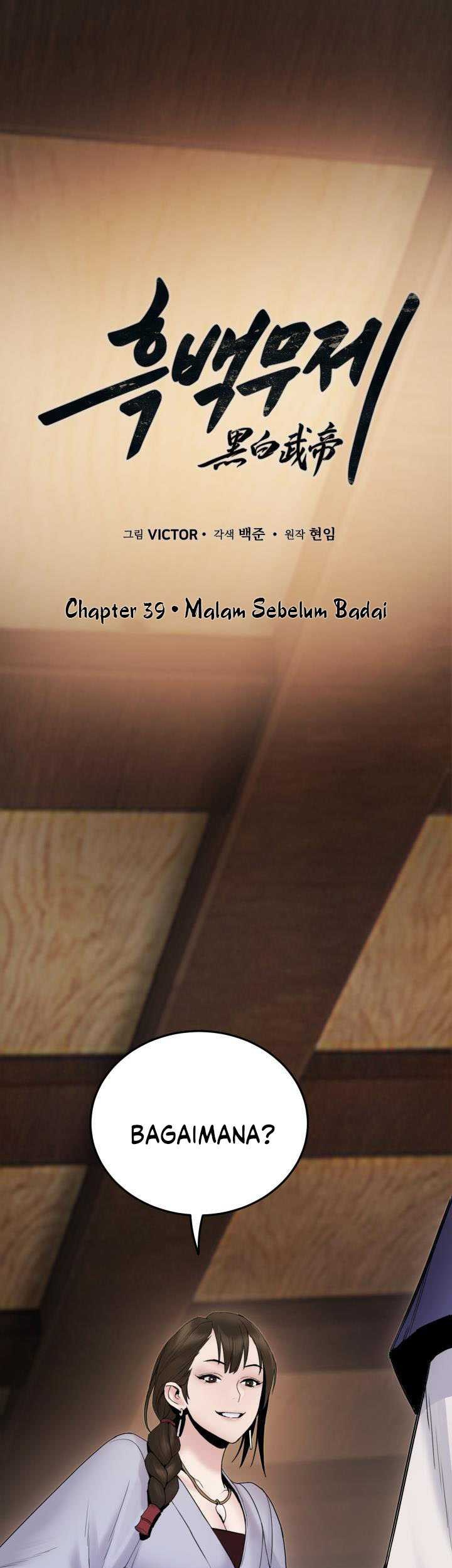 Dark and Light Martial Emperor Chapter 39 - halaman 2