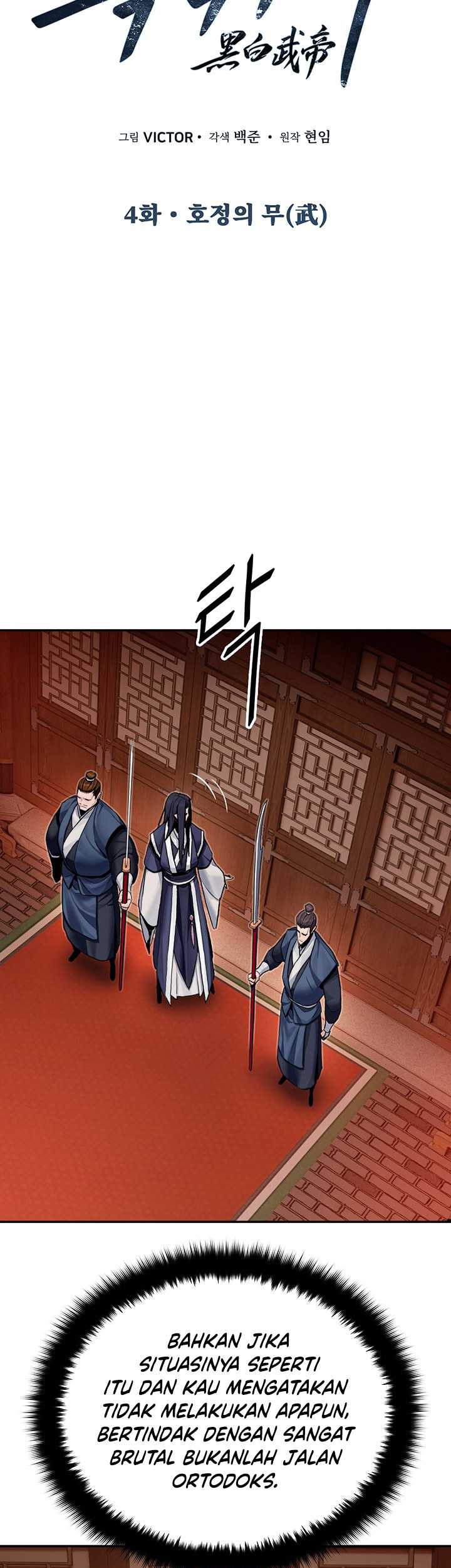 Dark and Light Martial Emperor Chapter 4 - halaman 14
