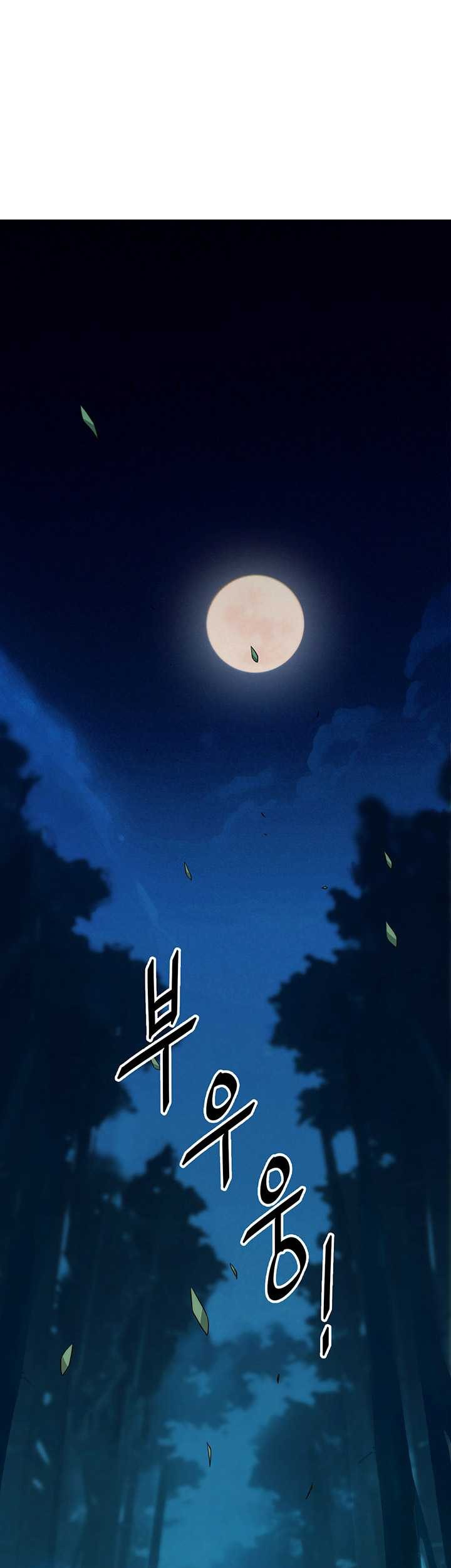 Dark and Light Martial Emperor Chapter 4 - halaman 46