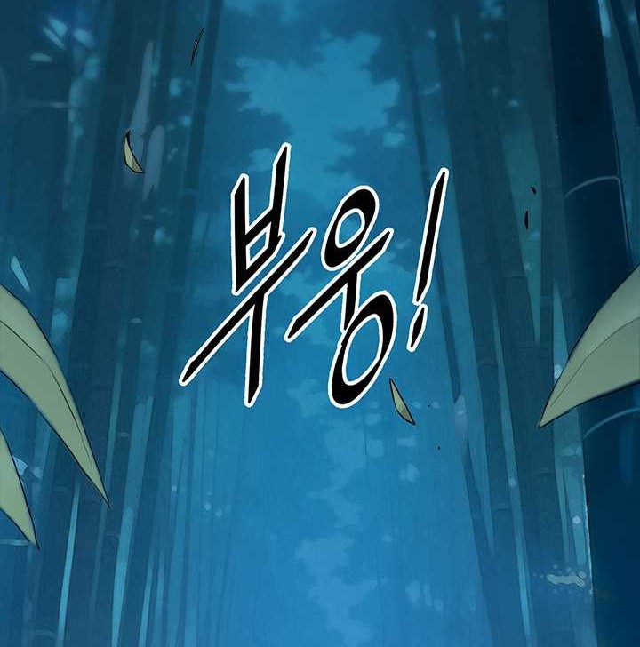 Dark and Light Martial Emperor Chapter 4 - halaman 47