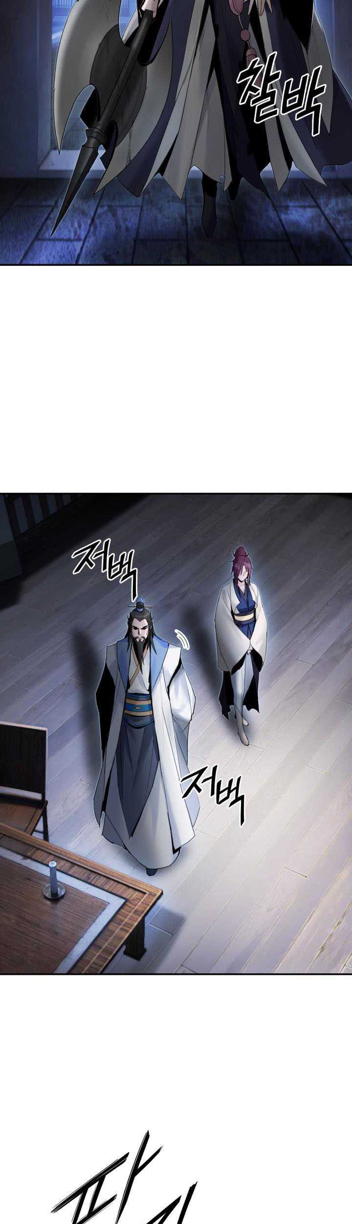 Dark and Light Martial Emperor Chapter 41 - halaman 10