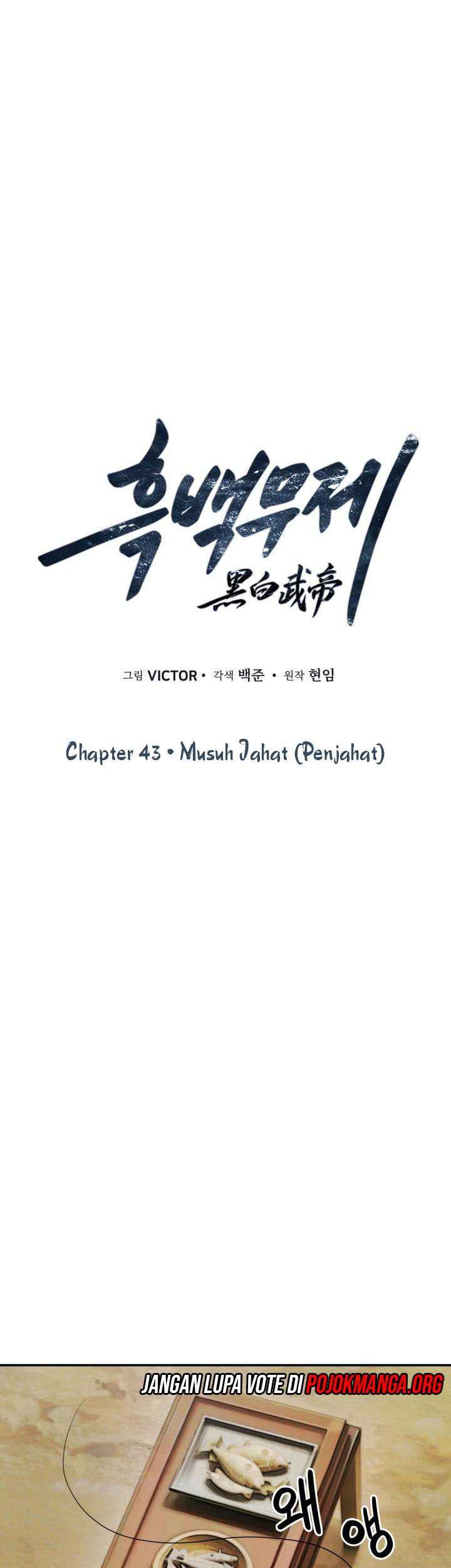 Dark and Light Martial Emperor Chapter 43 - halaman 16