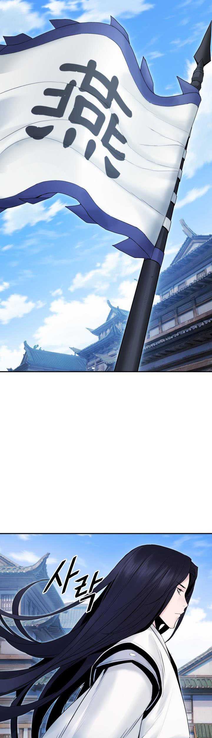 Dark and Light Martial Emperor Chapter 43 - halaman 40