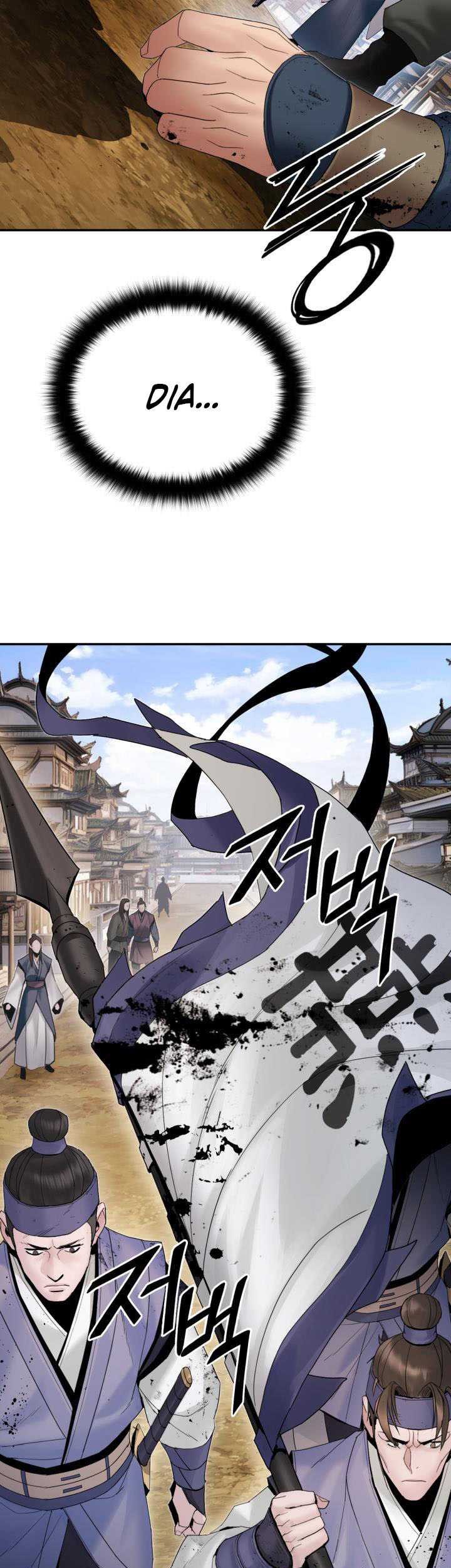 Dark and Light Martial Emperor Chapter 43 - halaman 64