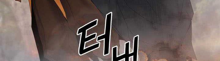 Dark and Light Martial Emperor Chapter 44 - halaman 45