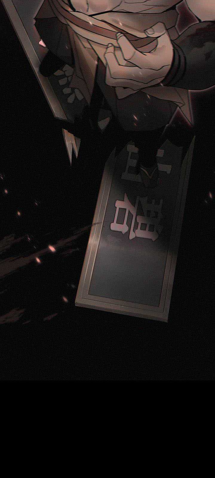 Dark and Light Martial Emperor Chapter 44 - halaman 56