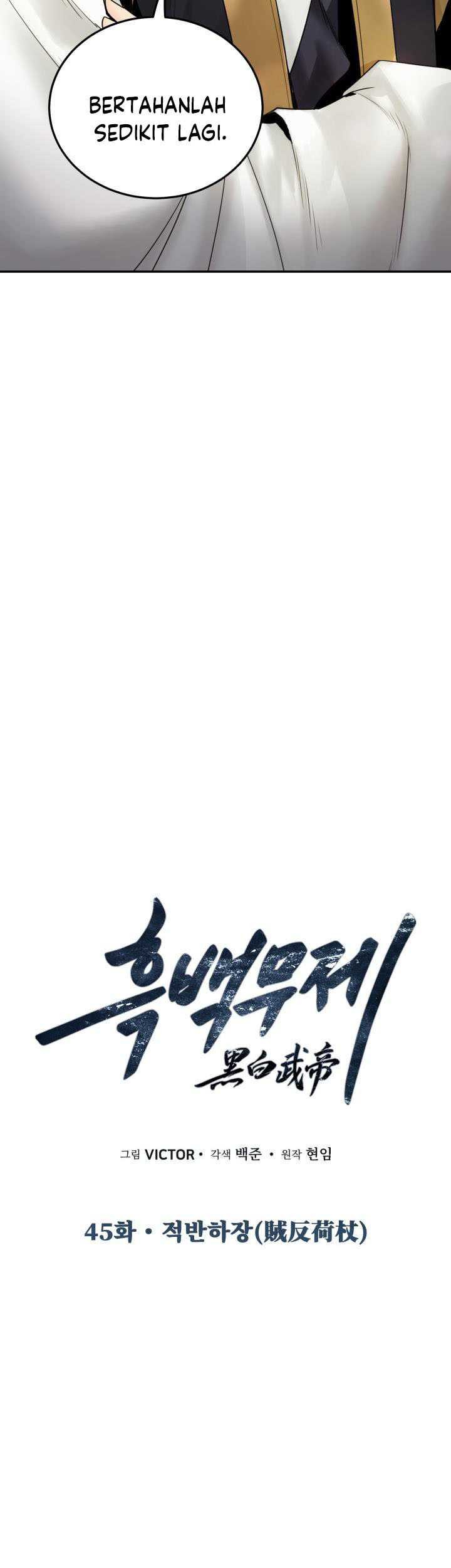 Dark and Light Martial Emperor Chapter 45 - halaman 14