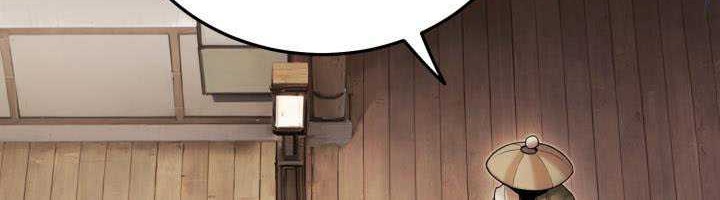 Dark and Light Martial Emperor Chapter 45 - halaman 9