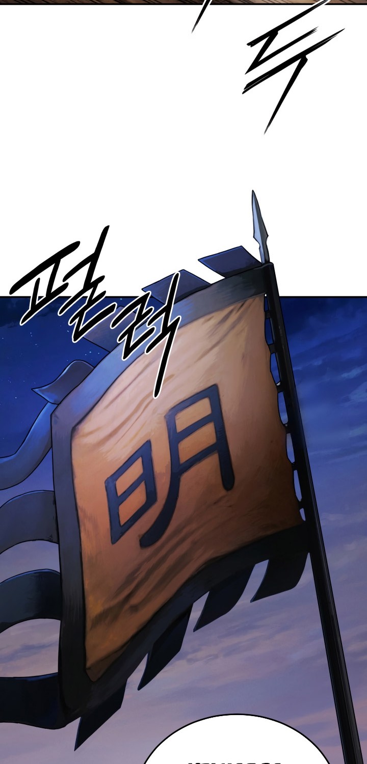 Dark and Light Martial Emperor Chapter 49 - halaman 31