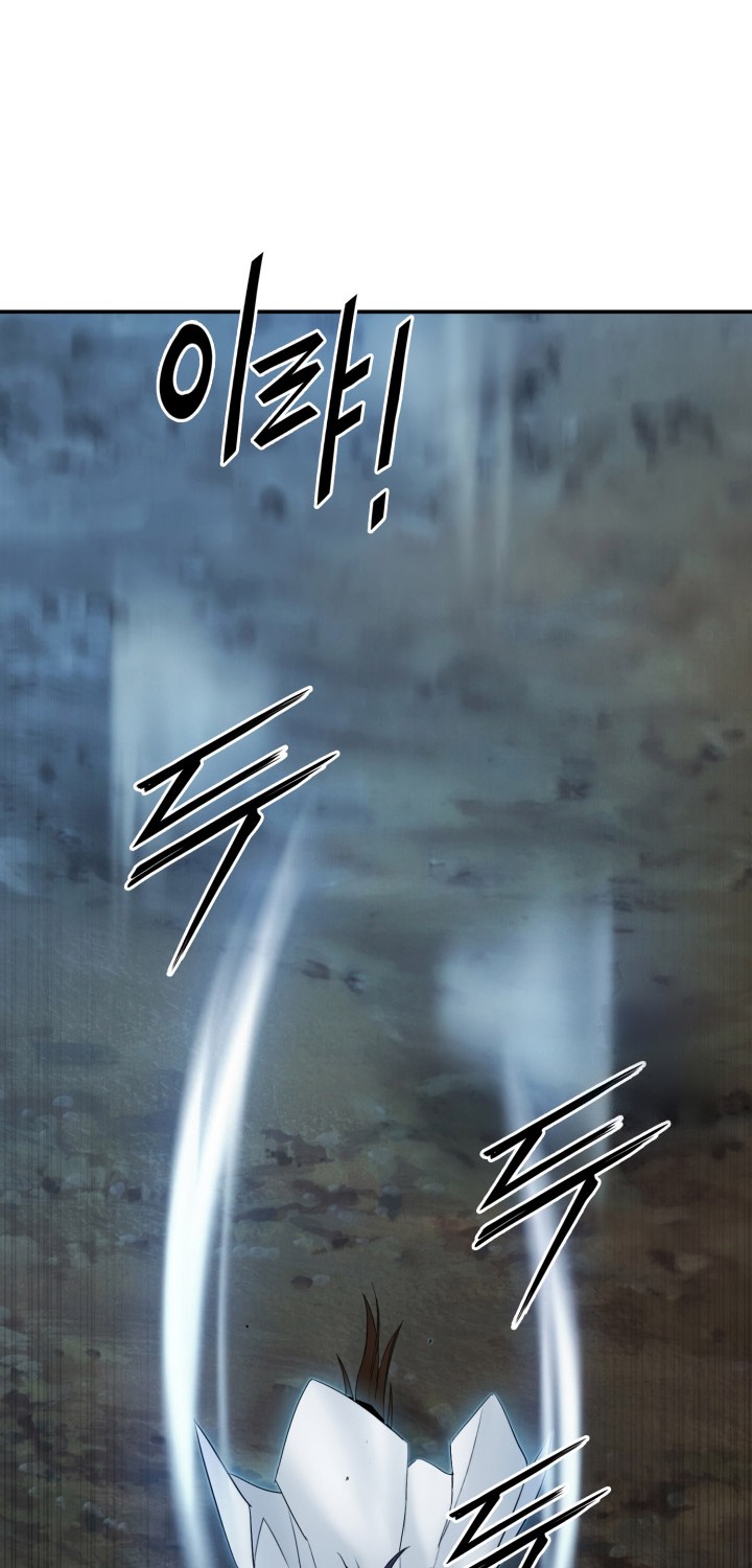 Dark and Light Martial Emperor Chapter 49 - halaman 43