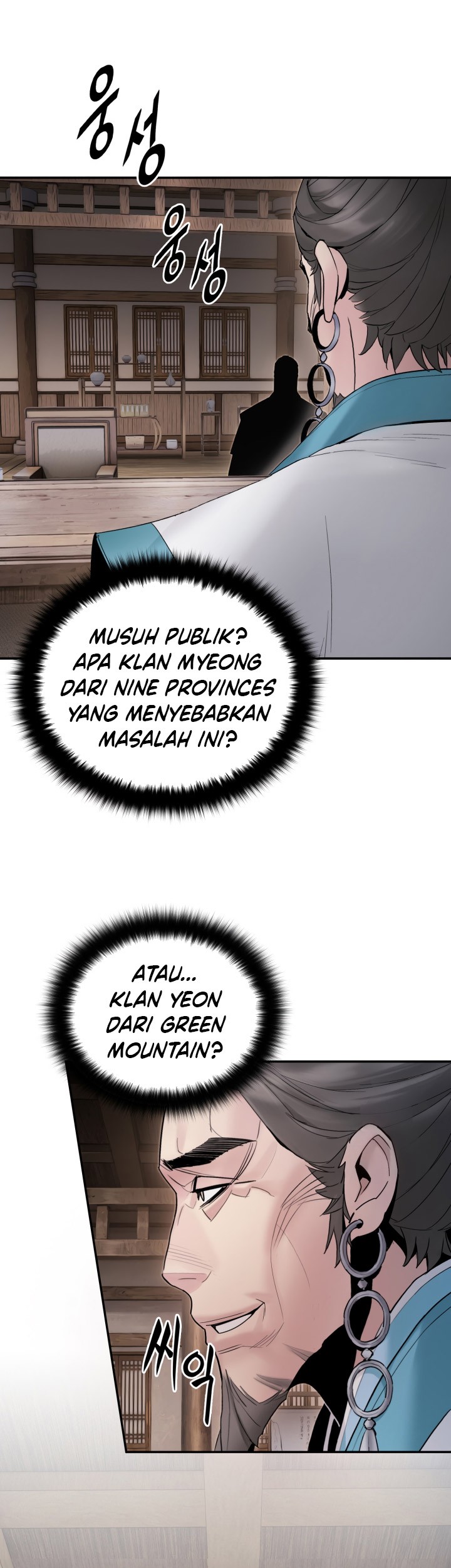 Dark and Light Martial Emperor Chapter 49 - halaman 6