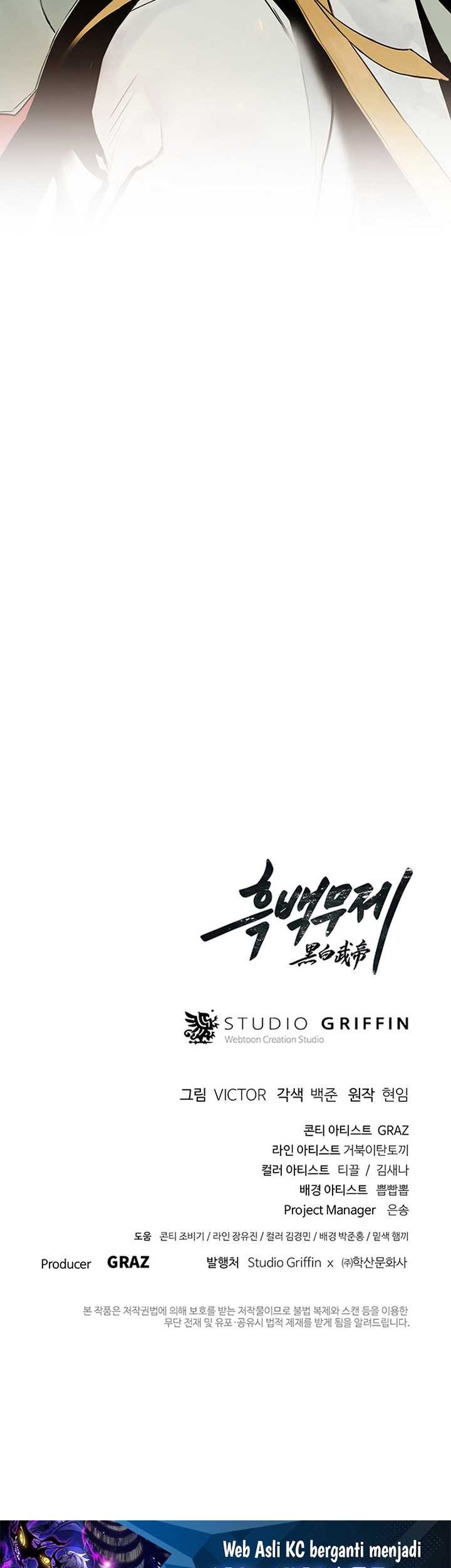 Dark and Light Martial Emperor Chapter 5 - halaman 108