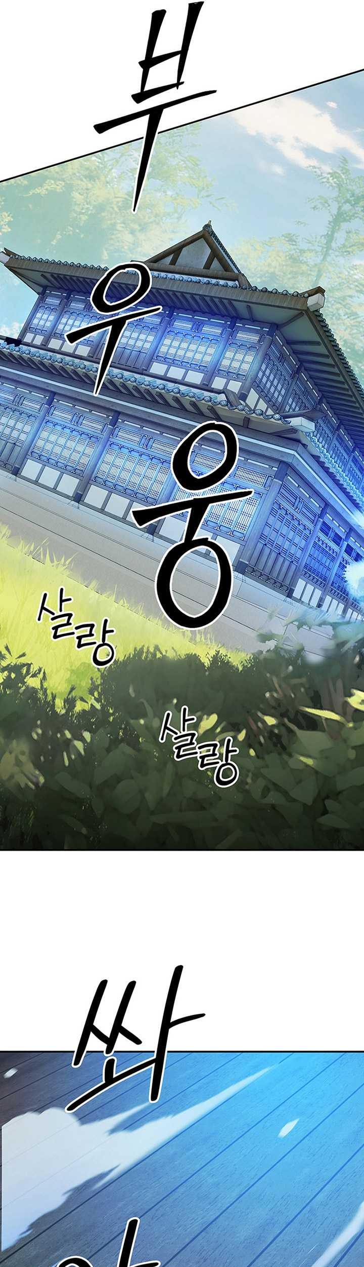 Dark and Light Martial Emperor Chapter 5 - halaman 46