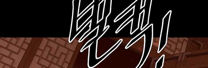 Dark and Light Martial Emperor Chapter 5 - halaman 5