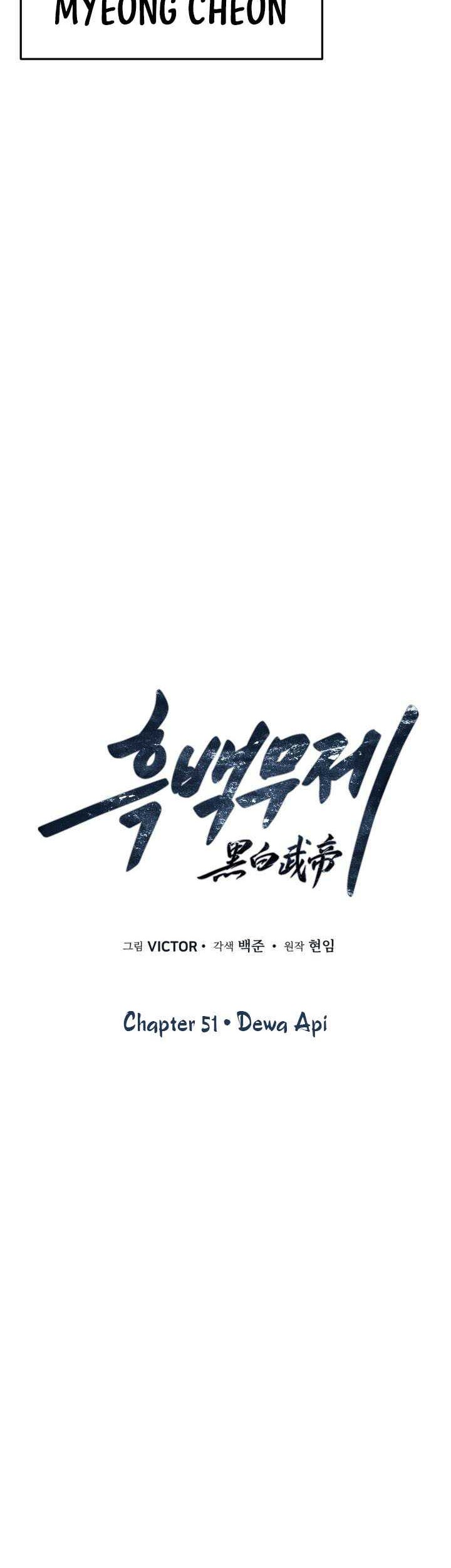 Dark and Light Martial Emperor Chapter 51 - halaman 22