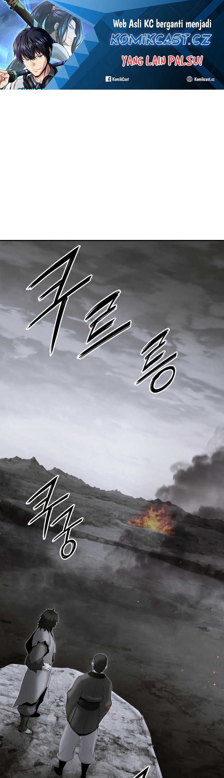Dark and Light Martial Emperor Chapter 53 - halaman 2