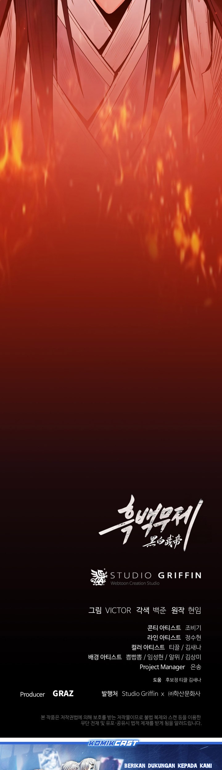 Dark and Light Martial Emperor Chapter 53 - halaman 70