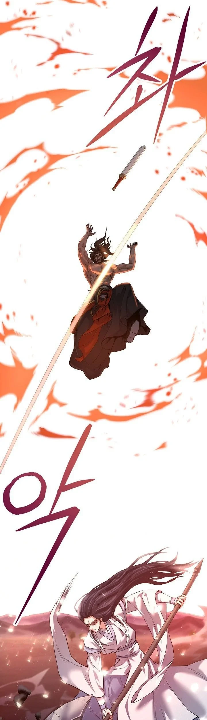 Dark and Light Martial Emperor Chapter 54 - halaman 72